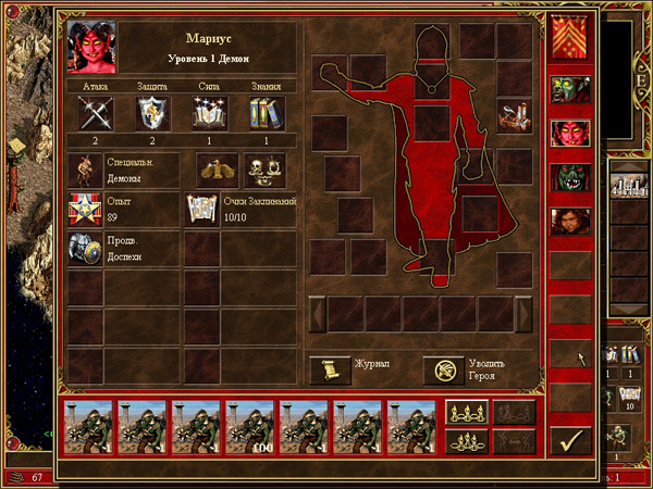 Скриншот 1 Скриншот 1