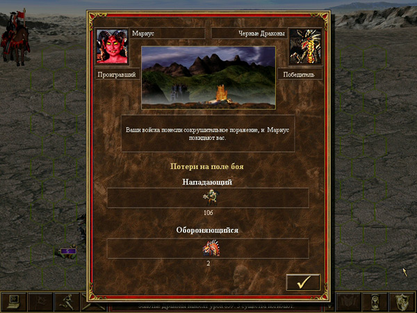 Скриншот 6 Скриншот 6