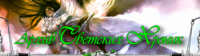 Airnews, Выпуск №8