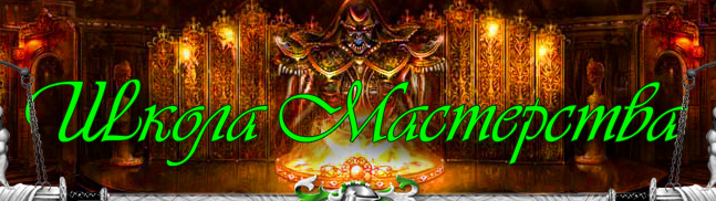 Библиотека