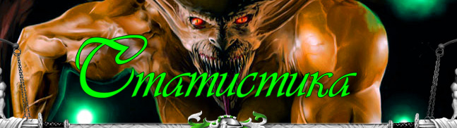 Statistics :: Top of the rich - 01.12.2025